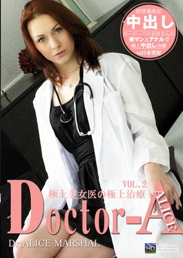 極上美女医の極上治療 Doctor-A VOL.2