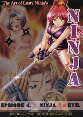 Ninja Episode 4: Ninja v.s Evil (魔界殺法の巻)