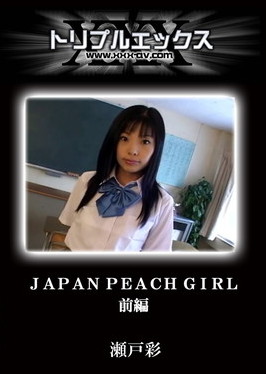 JAPAN PEACH GIRL　前編