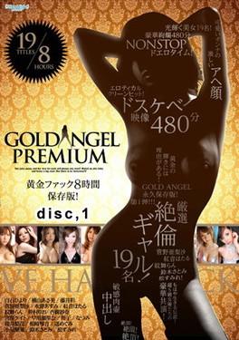 GOLD ANGEL PREMIUM ゴールドエンジェル プレミアム Disc1