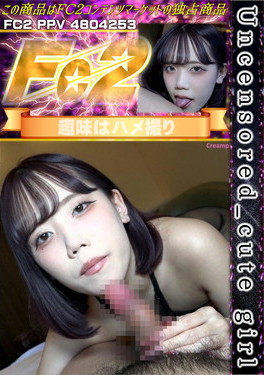 Uncensored_cute girl