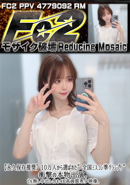 【永久保存推奨】10万人から選ばれた全国ミスコン準グランプリ 衝撃の本物出演。