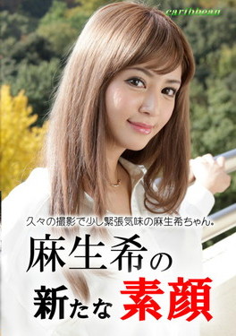 のぞみんの新たな素顔