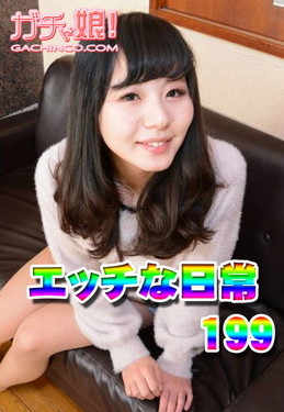 エッチな日常 Vol.119