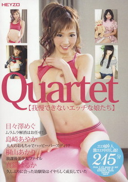 Quartet 【我慢できないエッチな娘たち】