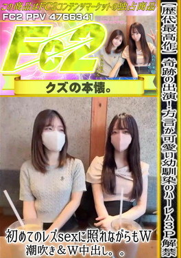 【歴代最高作】奇跡の出演！方言が可愛い幼馴染のハーレム3P解禁 ヒカル ユイ