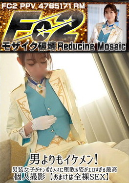 男よりもイケメン！男装女子がチンポでメスに堕散る姿がエロすぎる最高！個人撮影 【おまけは全裸SEX】