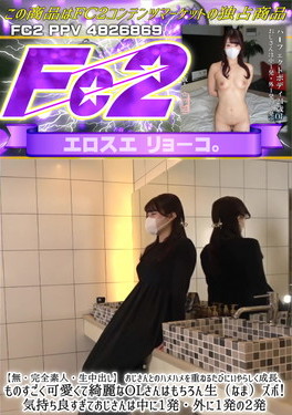 おじさんとのハメハメを重ねるたびにいやらしく成長、ものすごく可愛くて綺麗なOLさんはもちろん生(なま)ズボ！