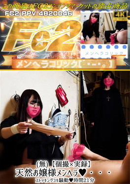 天然爆乳Iカップ 天然爆乳ナースのボ性全開生ハメ スライ..