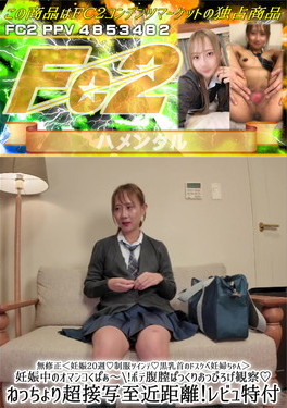 妊娠20週♪制服ツインテ♪黒乳首のドスケベ妊婦ちゃん 妊娠中のオマンコくぱぁ～！ボテ腹膣ぱっくりおっぴろげ観察