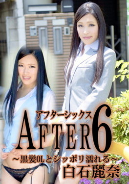アフター6 黒髪OLとシッポリ濡れる