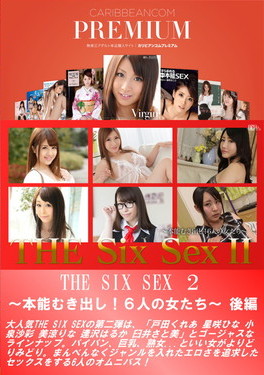 THE SIX SEX 2 本能むき出し!6人の女たち 後編