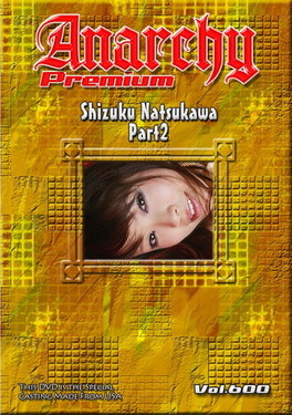 Anarchy-X Premium Vol.600