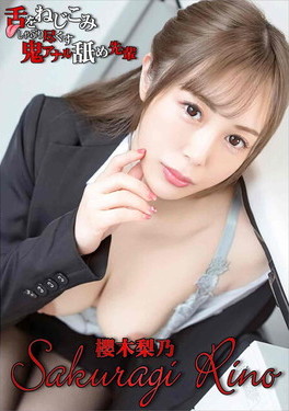 舌をねじこみしゃぶり尽くす鬼アナル舐め先輩