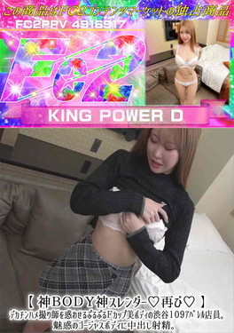 【神Body神スレンダー♪再び♪】デカチンハメ撮り師を惑わせるぷるぷるFカップ美ボディの渋谷109